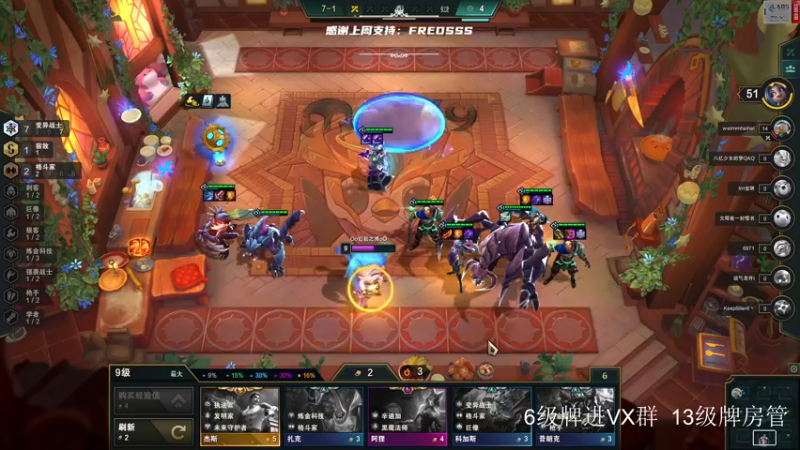 【2022-06-01 09点场】王浩天儿：【404/73级】7天上宗师?