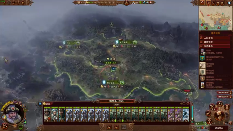 【2022-06-02 15点场】鱼的眼泪水知道：【最高难度】战锤Ⅲ全面战争