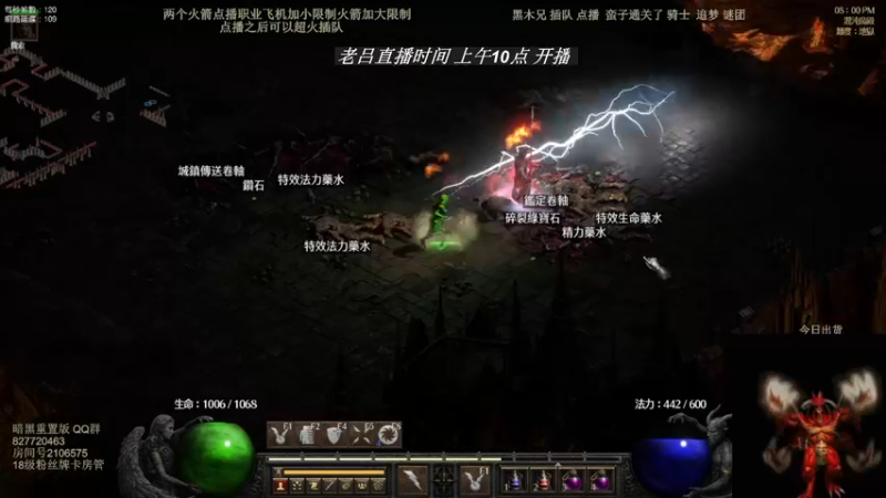 【2022-06-02 05点场】英雄吕布：英雄吕布 暗黑 天梯 走起