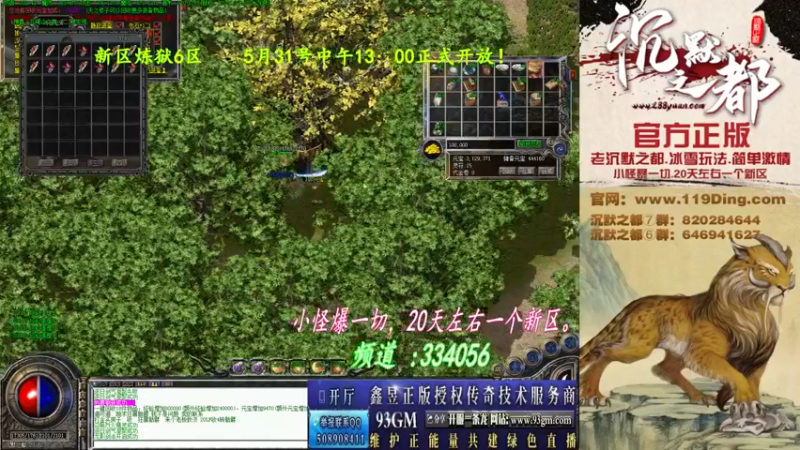 【2022-06-02 01点场】沉默的牧神：沉默之都，小怪爆一切！