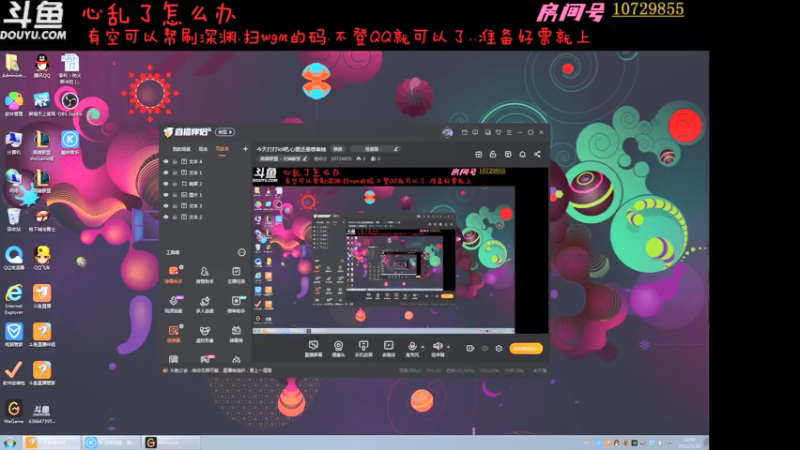 【2022-05-30 21点场】绝非分：心里还是想着她