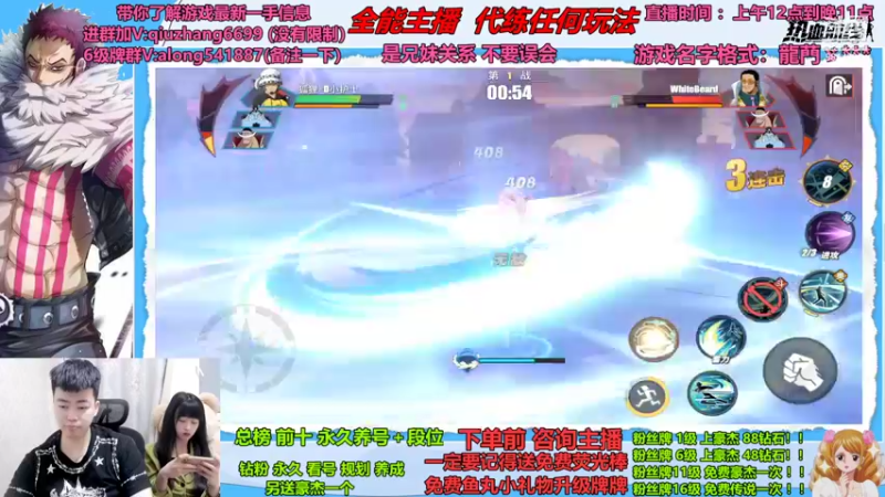 【2022-05-31 20点场】航海王阿龙：智能罗天花板