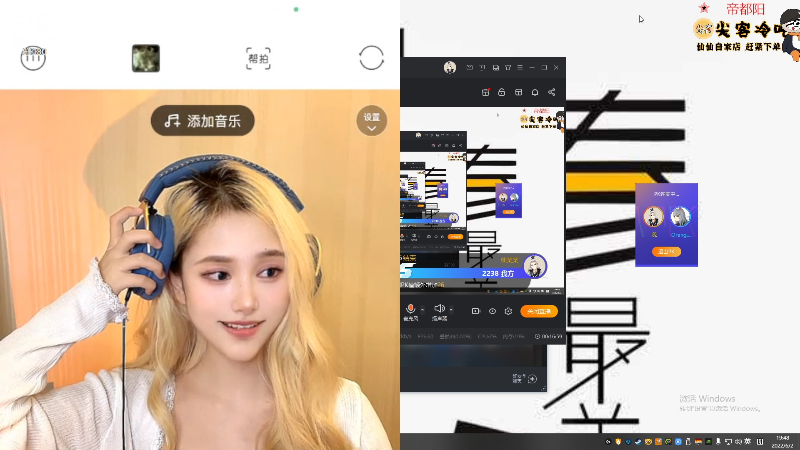 老六