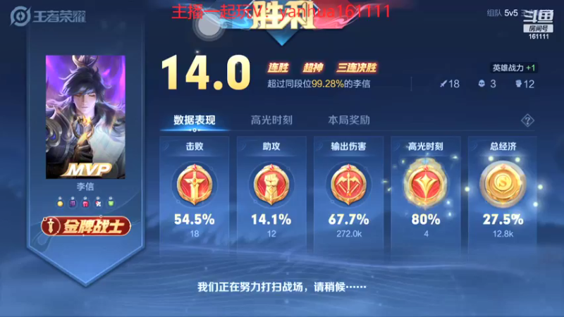 【2022-05-31 22点场】烟花Q烟花：把把五杀的李信，确定不来看看吗？