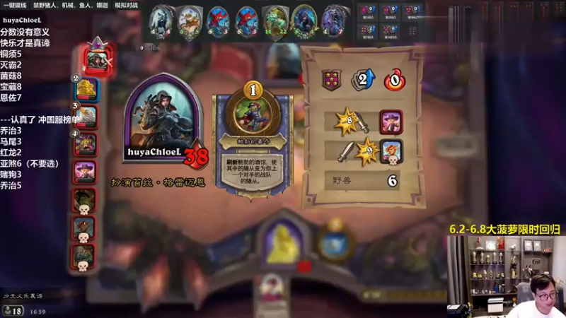 【衣锦夜行】遇到地震整个直播间都在晃！希望大家都能平安