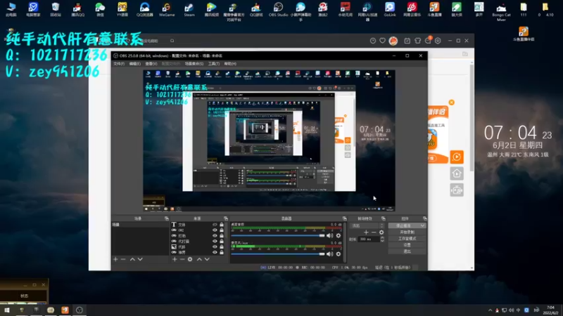 【2022-06-02 07点场】丶丶丶丶Zy：【吟游之诗】早起梦境、晚点比赛图