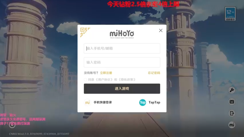 【2022-06-01 14点场】原神龙四爷：来学新深渊！龙四爷！