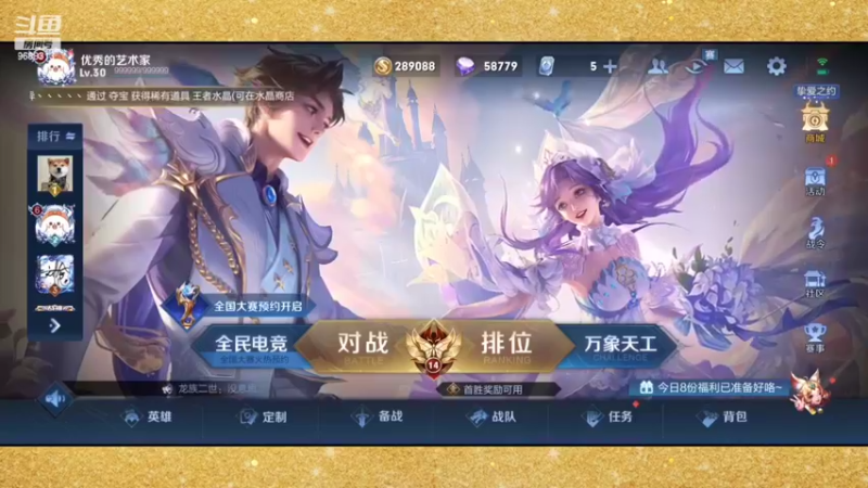 【2022-05-25 21点场】张公子的钓鱼台：快乐小法师，见面就是321