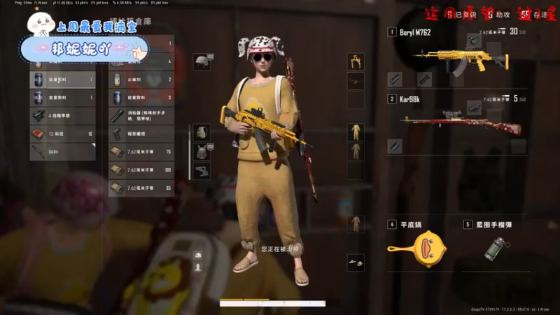 【2022-06-01 20点场】就是崔崔阿：【小奶团】今天我们都是小朋友~