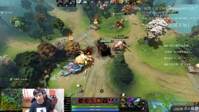 【2022-06-02 10点场】18yearsold天残少年K9：k9:DOTA2欢乐上分课堂！