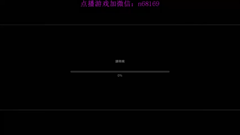 【2022-06-02 07点场】奥康纳：火影忍者三究极风暴