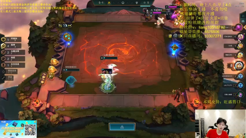 【2022-06-02 02点场】是小柒鸭XQ：抢先体验国测服新版本s7！