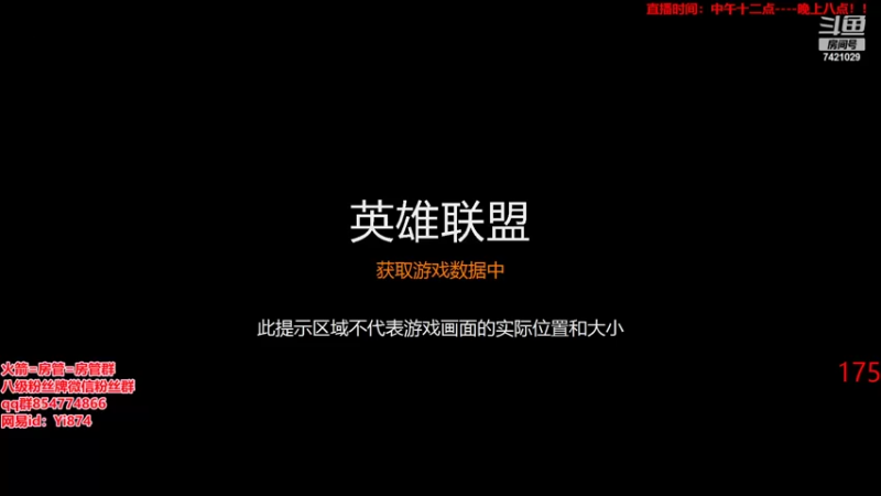 【2022-06-02 12点场】阿豪ei：pbe王者8排！