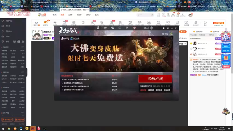 【2022-06-02 12点场】海豹zzz：牙疼崩溃了！