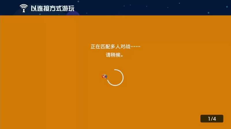 【2022-06-02 10点场】KazeLink：马力欧-Link 技术主播没有GG