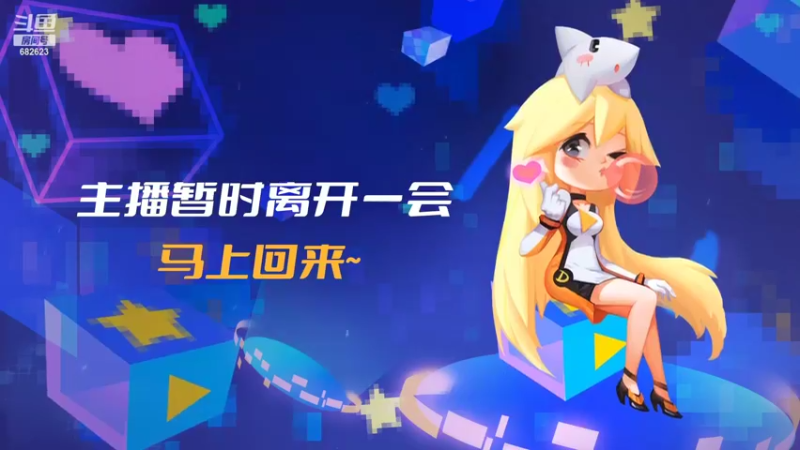 【2022-06-01 13点场】彡彡九丶东瓜猪tate：今天是六一嘛682623
