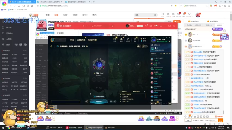 【2022-06-02 18点场】Ben4丶zz：峡谷新赛季 253872