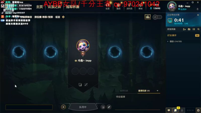 【2022-06-02 12点场】impOUO：双倍亲密度哦owo