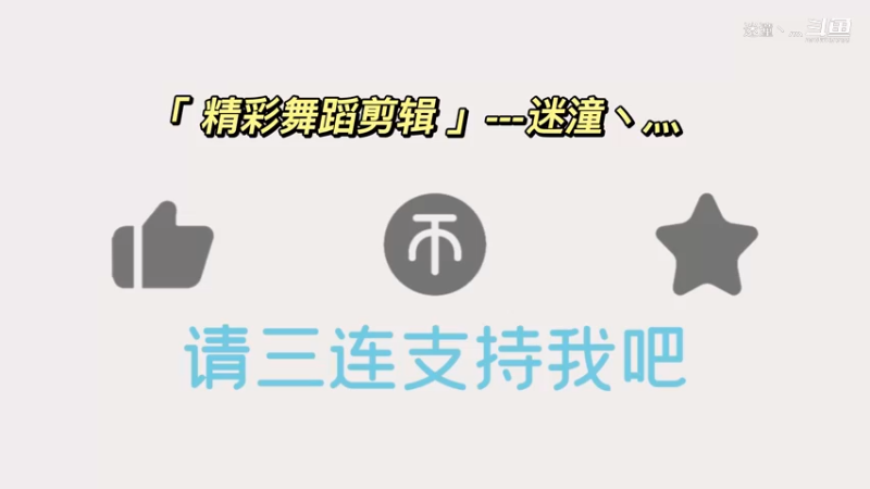 阿暖要努力-校园风1-《偶像万万岁》