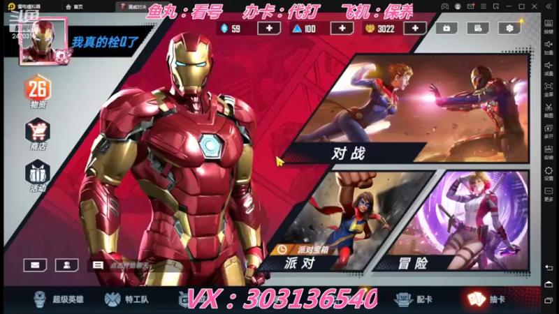 【2022-06-01 19点场】zjz710：新赛季福利：办卡帮上大师