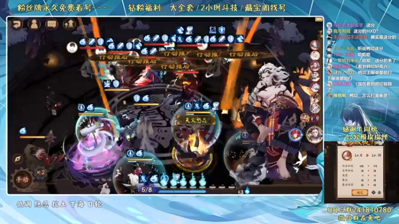 【2022-06-01 21点场】血墨丶：血墨：全能做号king