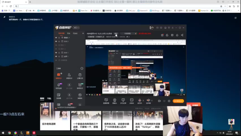 【2022-06-02 09点场】胸肌很大的良小伞：纯种猛男冲分 礼仪之邦以