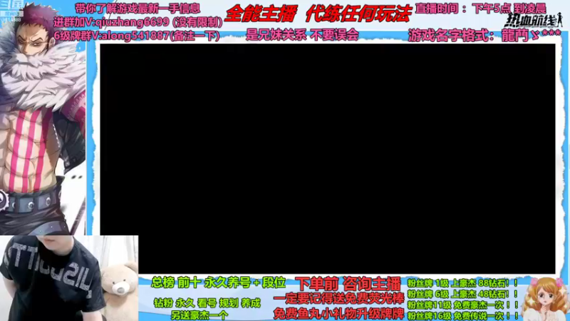 【2022-05-28 17点场】航海王阿龙：智能罗天花板