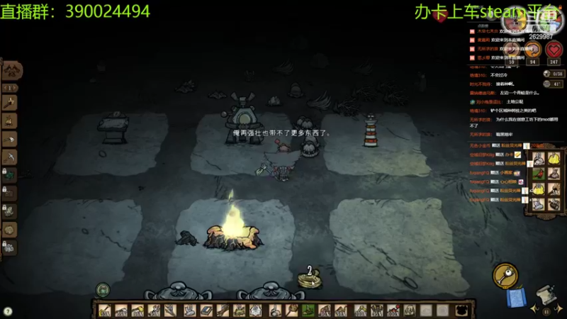 【2022-06-01 21点场】下人灰：在饥荒之后~和小伙伴一起修仙