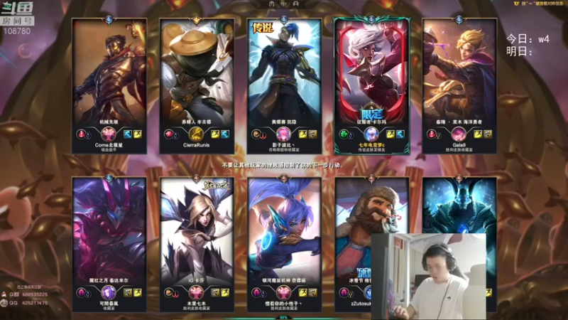 【2022-06-02 02点场】兮饭锐雯：无限火力滴神全区巡演现场！！！