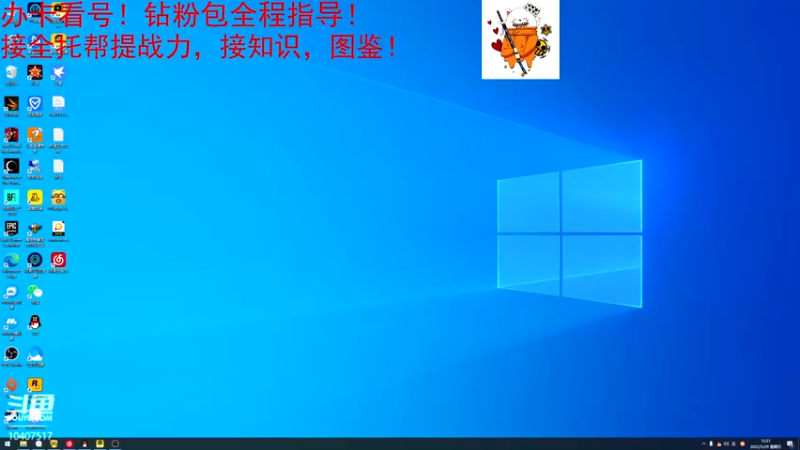 【2022-05-29 12点场】毒葯宝宝：进击万战！无敌是多么寂寞！