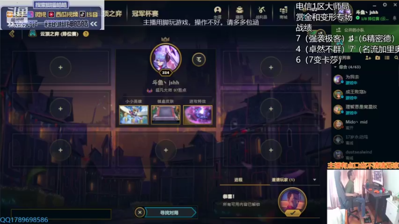 【2022-06-02 13点场】脚神皓皓：国服S6最后的快乐！赏金和赌变形