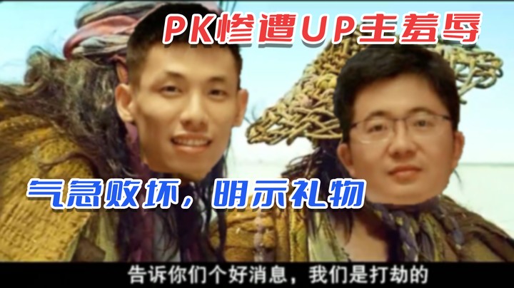 【旭旭宝宝】咱们99999只玩真实