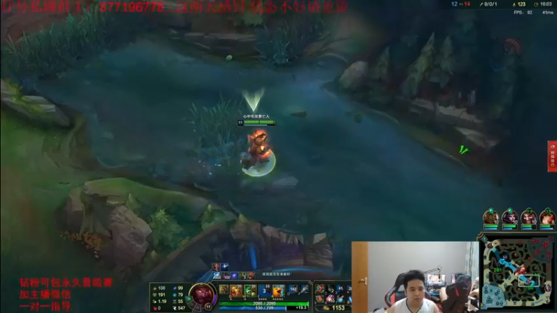 【2022-06-02 05点场】Night丶杀神风：国服第一乌迪尔教学跑酷