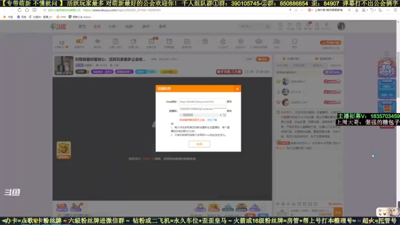 【2022-06-01 11点场】白昼呦丶：对萌新最好最耐心：活跃玩家最多公会收人中