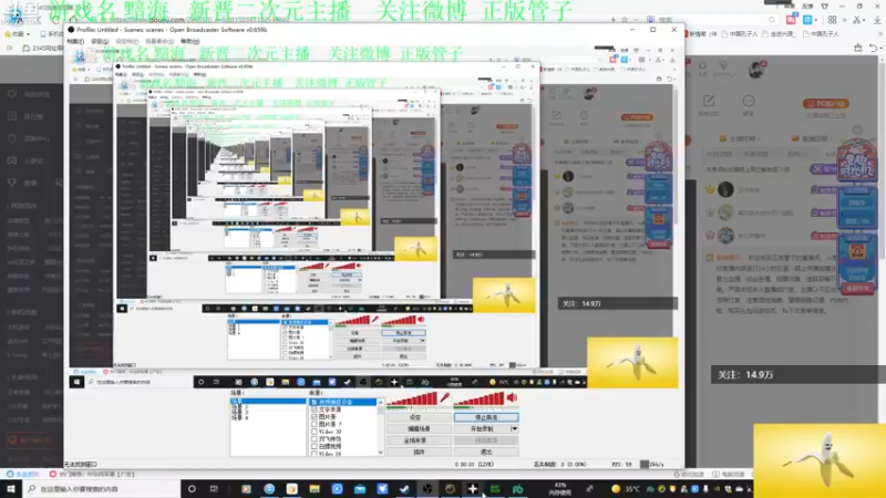 【2022-06-02 14点场】正版管子：【管子】黯海·另类高能搞笑主播
