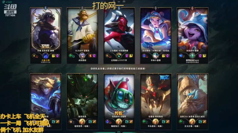 【2022-05-26 23点场】小泽Eddy：网一网二 日常乱斗 伤害王把把c