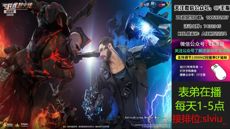 【2022-06-01 14点场】CF王振：风雨同行`-`