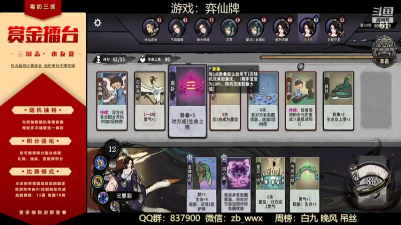 【2022-06-02 03点场】汪汪兄：San14新赛季快来哟