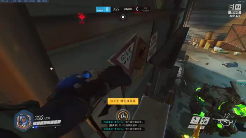 【2022-06-02 16点场】陌陌孖然：菜菜菜鸡主播，求关注