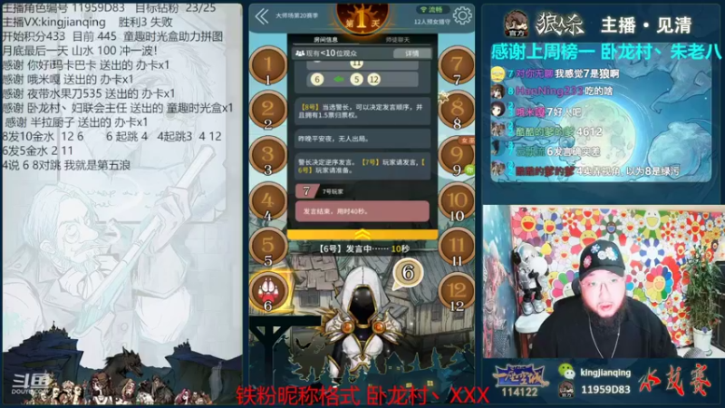 【2022-05-31 18点场】见清king：朱老八的对线时光！~你过来呀！