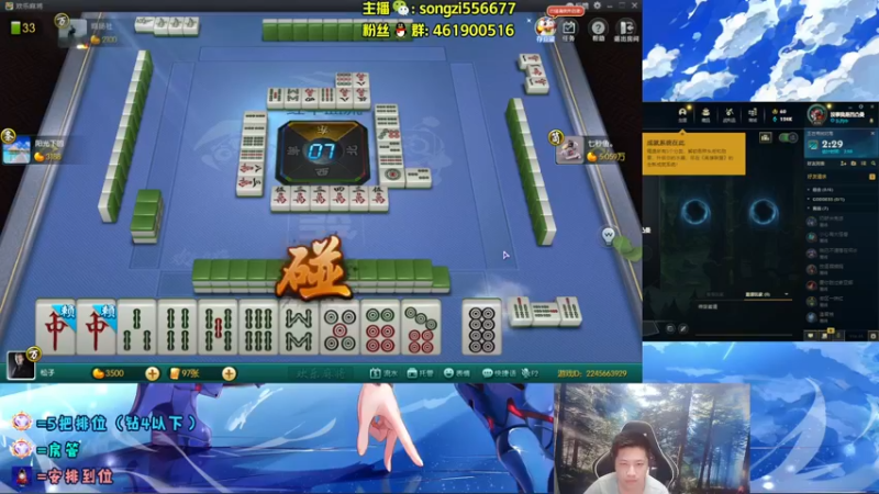 【2022-06-02 01点场】douyu丶松子：蛮王：版本最强上单 选了包赢