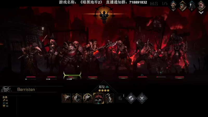 【2022-06-02 01点场】半支烟：【半支烟】《暗黑地牢2》硬刚肺龙！