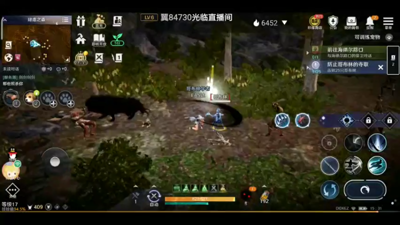 【2022-06-01 15点场】EAS达：黑色沙漠，新奇的奇幻世界