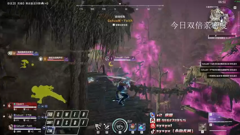 【2022-05-28 20点场】sysyu：【双倍亲密度】国一龟田出战！