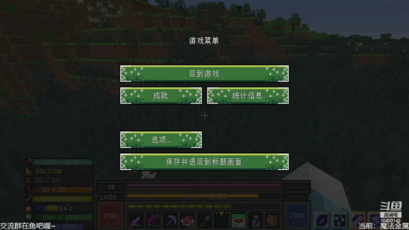 双人世界