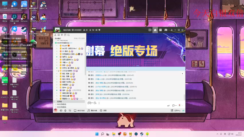 【2022-06-01 22点场】Nine95nn：马场忏悔大会！