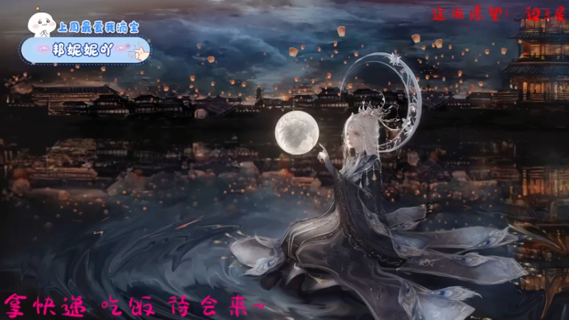 【2022-05-31 17点场】就是崔崔阿：【小奶团】你是什么小欻欻