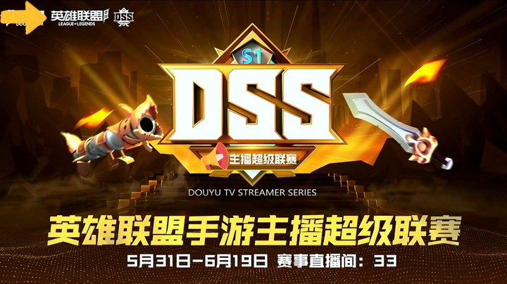 《英雄联盟手游》比赛局节奏意识拉满