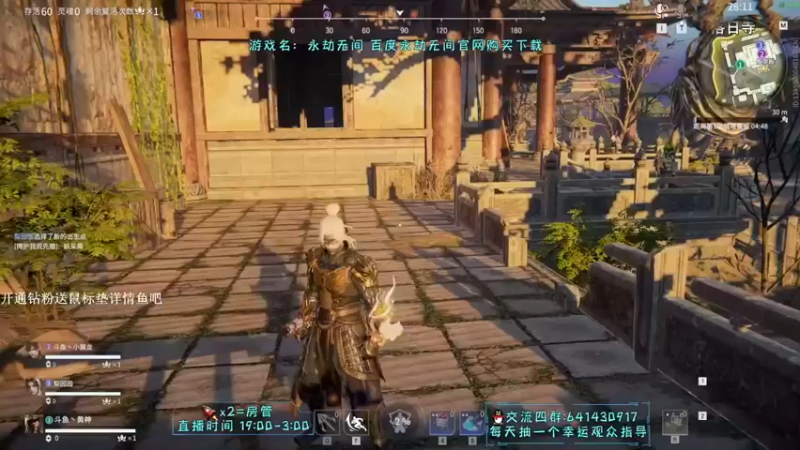 【升龙老黄丶】：这惜败我真的会谢