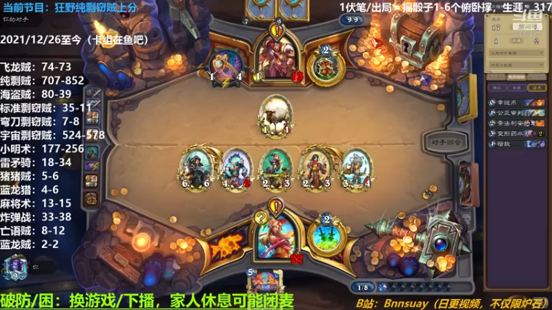 【2022-06-02 03点场】火焰之指吉列布：吉列布：纯种剽窃贼月初冲传说，有机会么。